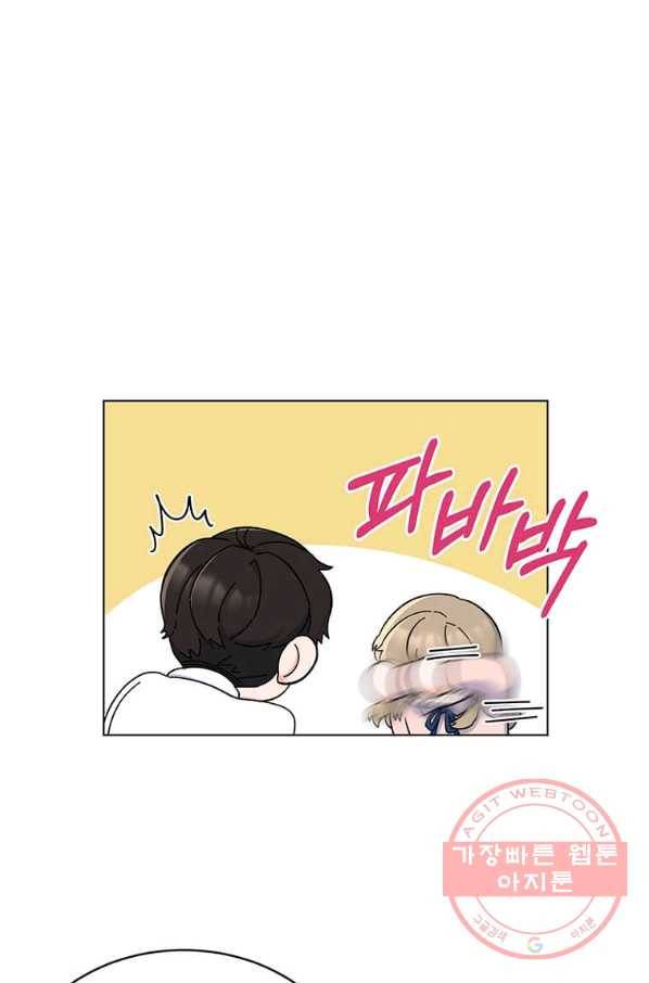 1년차 만렙 매니저 10화 23