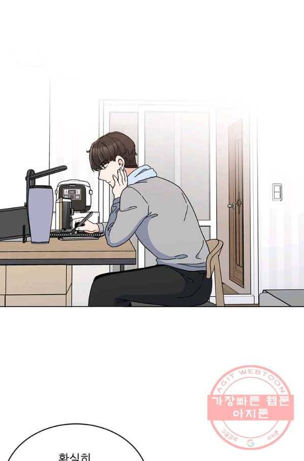 1년차 만렙 매니저 10화 67