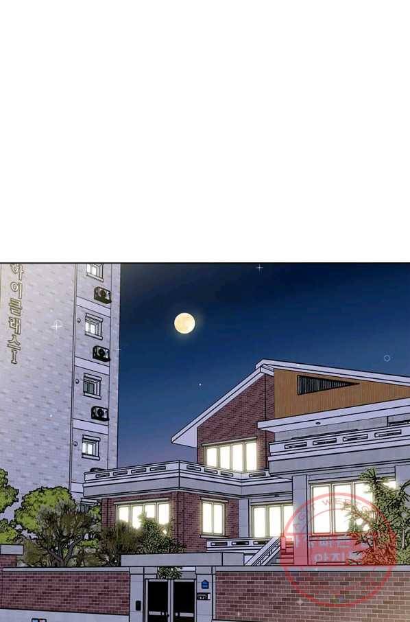 1년차 만렙 매니저 18화 1