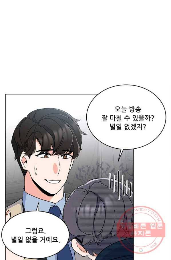 1년차 만렙 매니저 18화 35