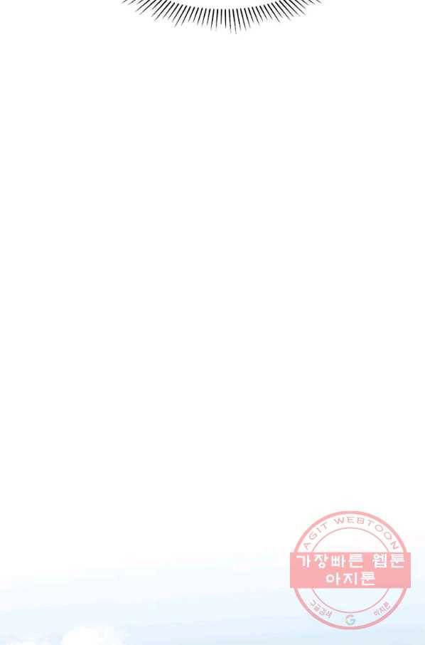 1년차 만렙 매니저 18화 49