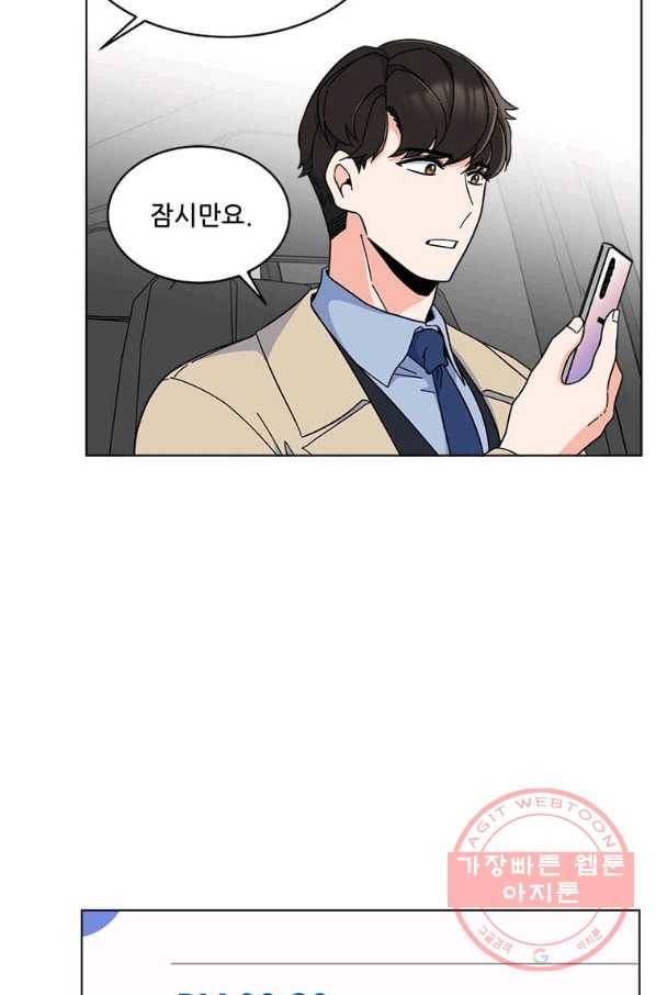 1년차 만렙 매니저 18화 54