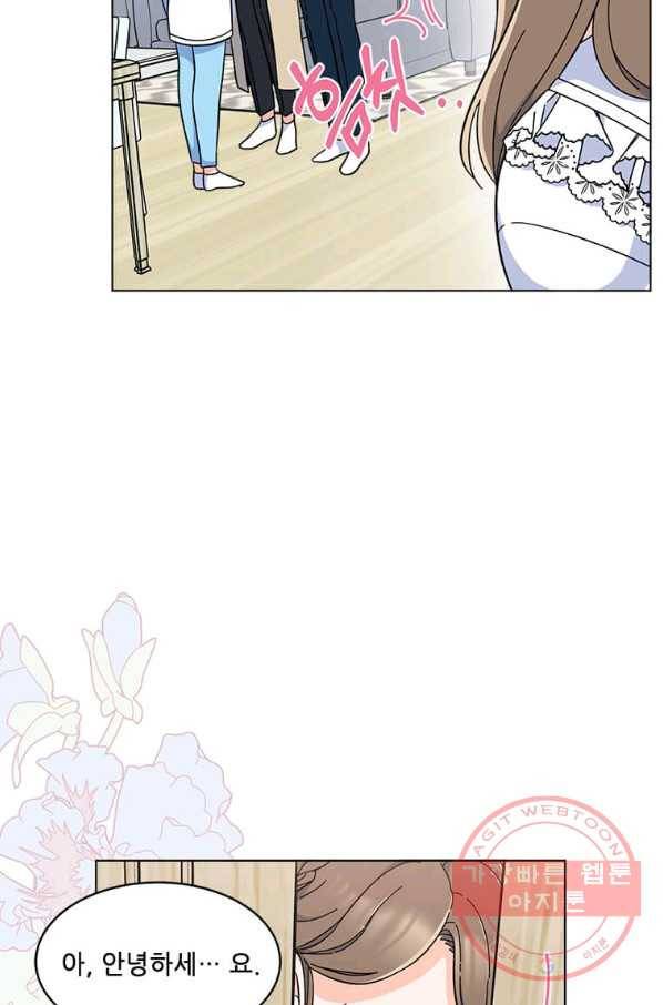 1년차 만렙 매니저 18화 77