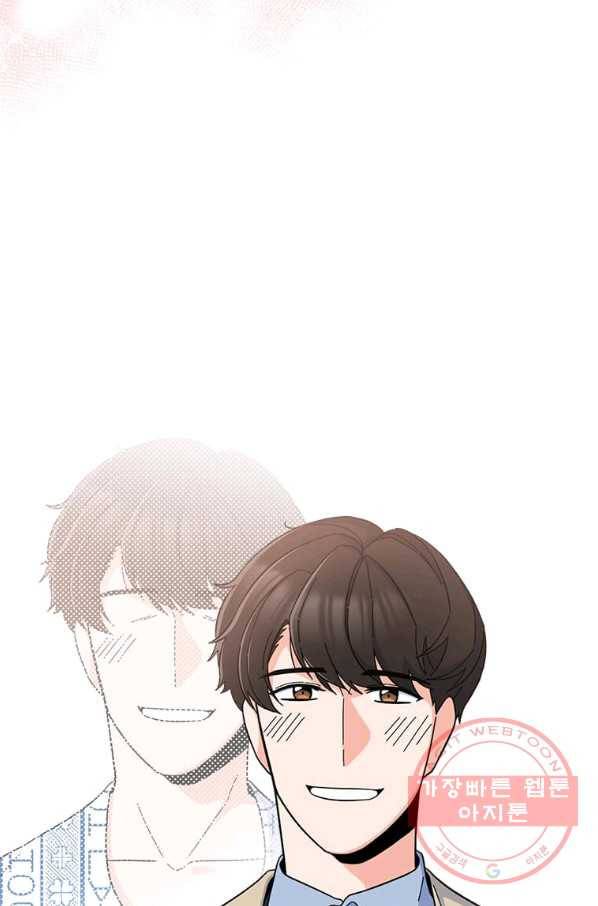 1년차 만렙 매니저 18화 83