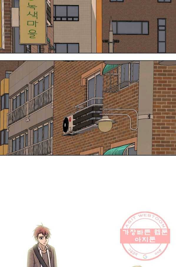 고교전설 156화 친구 or 선배 7