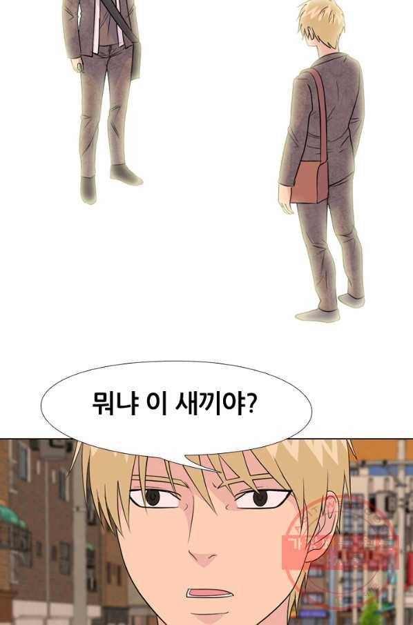 고교전설 156화 친구 or 선배 8