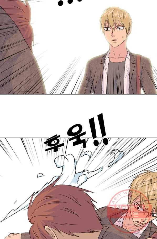고교전설 156화 친구 or 선배 15