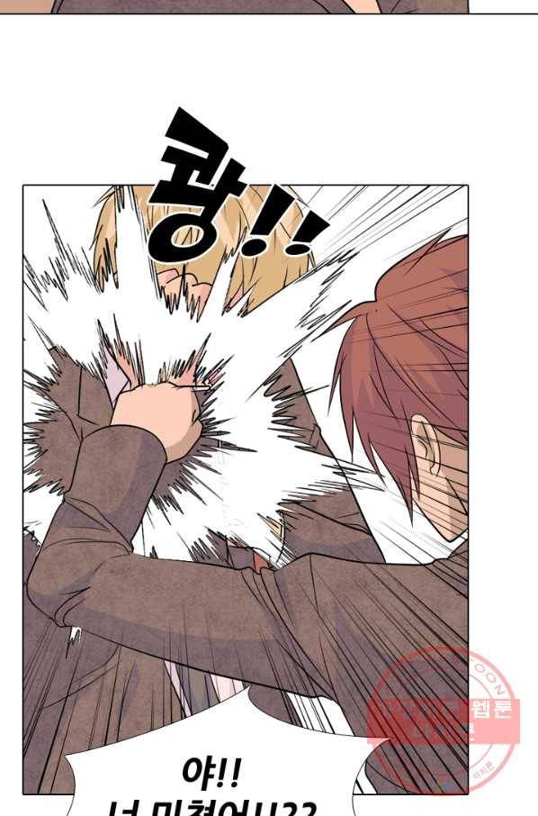 고교전설 156화 친구 or 선배 17
