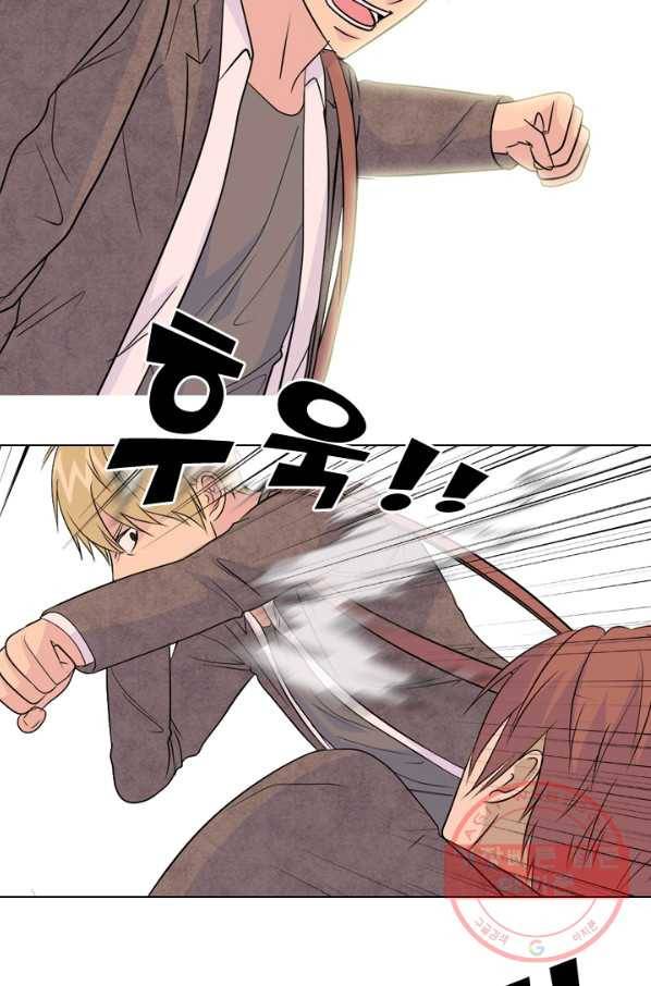 고교전설 156화 친구 or 선배 20