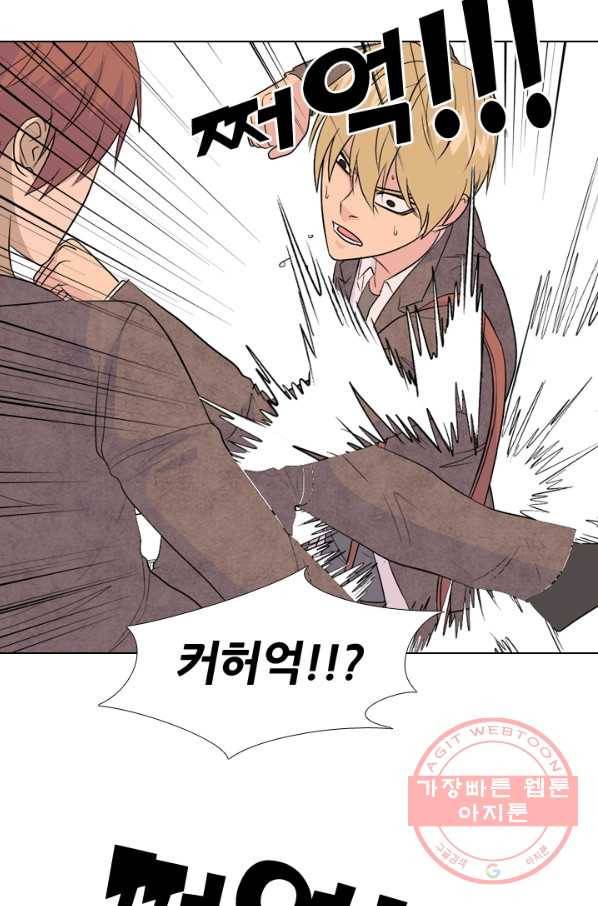 고교전설 156화 친구 or 선배 21