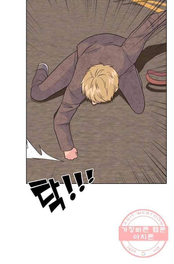 고교전설 156화 친구 or 선배 24