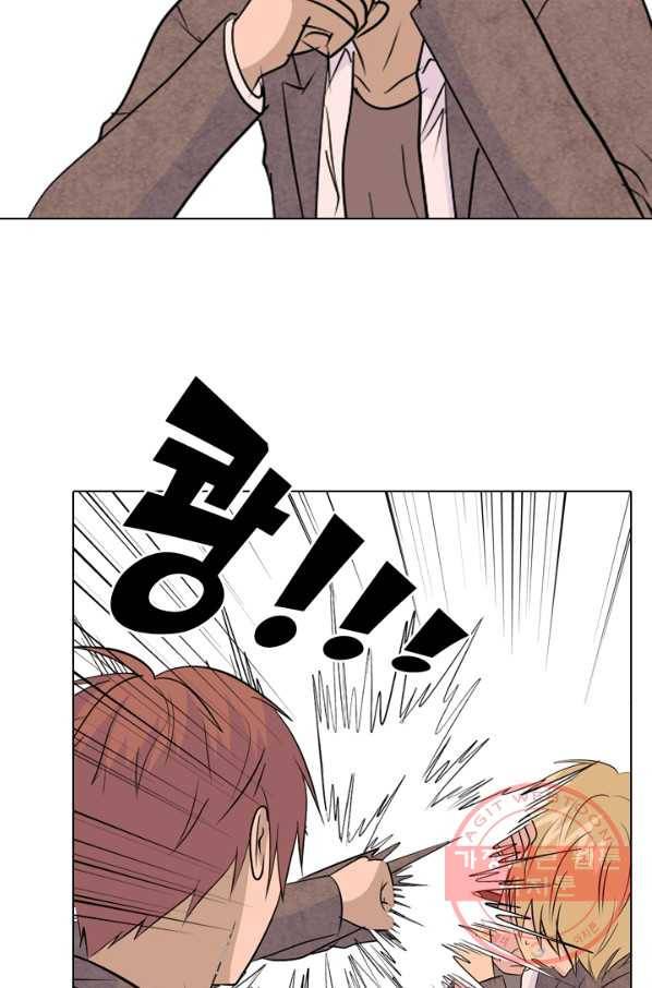 고교전설 156화 친구 or 선배 32
