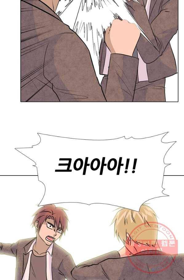 고교전설 156화 친구 or 선배 33
