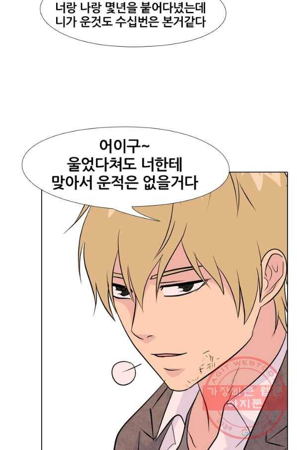 고교전설 156화 친구 or 선배 41