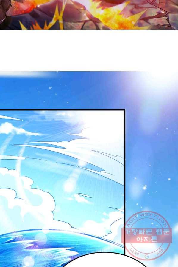 도시의 전설:130화 6
