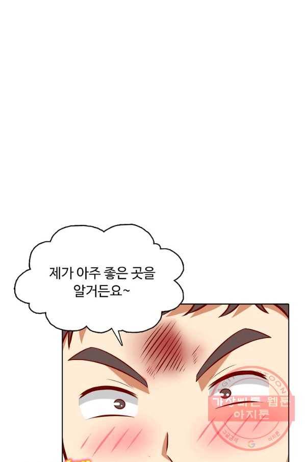 무도독존 142화 14