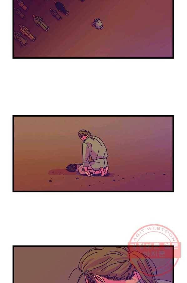 악마와 함께 춤을 34화 2