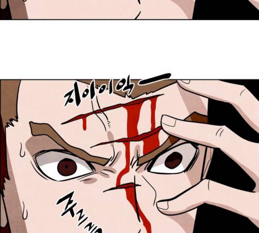 도사 가온  2.5부 3화 18