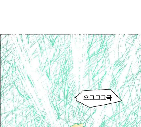 도사 가온  2.5부 3화 73