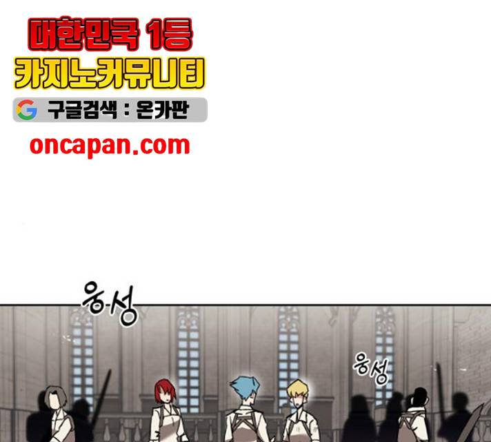 나태 공자, 노력 천재 되다 12화 1