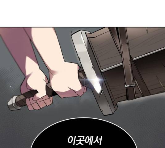 나태 공자, 노력 천재 되다 12화 15