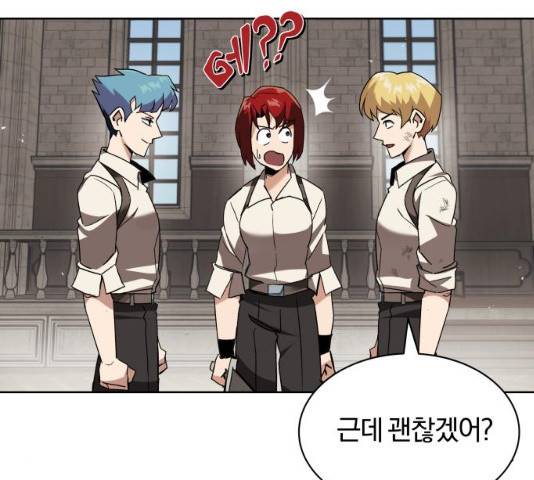 나태 공자, 노력 천재 되다 12화 28