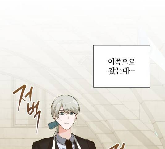 아침을 지나 밤으로 49화 1