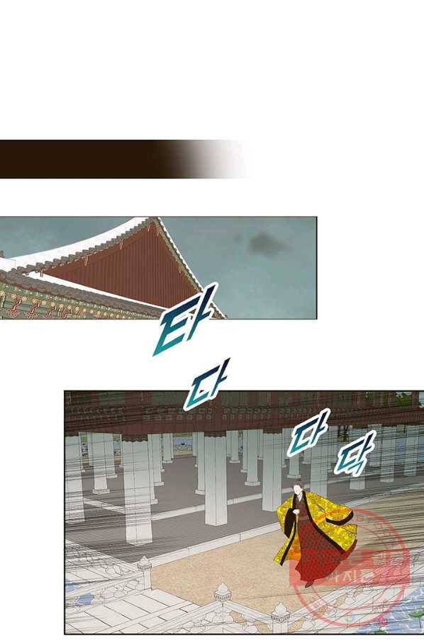 태자, 첩이 되겠습니다 46화 16