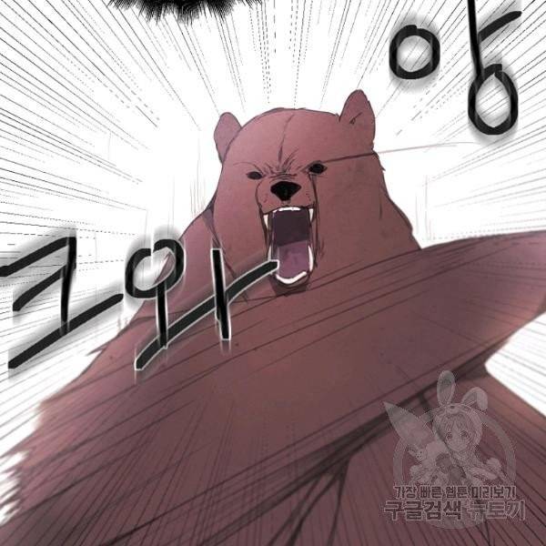 황녀님의 인형가게 5화 20