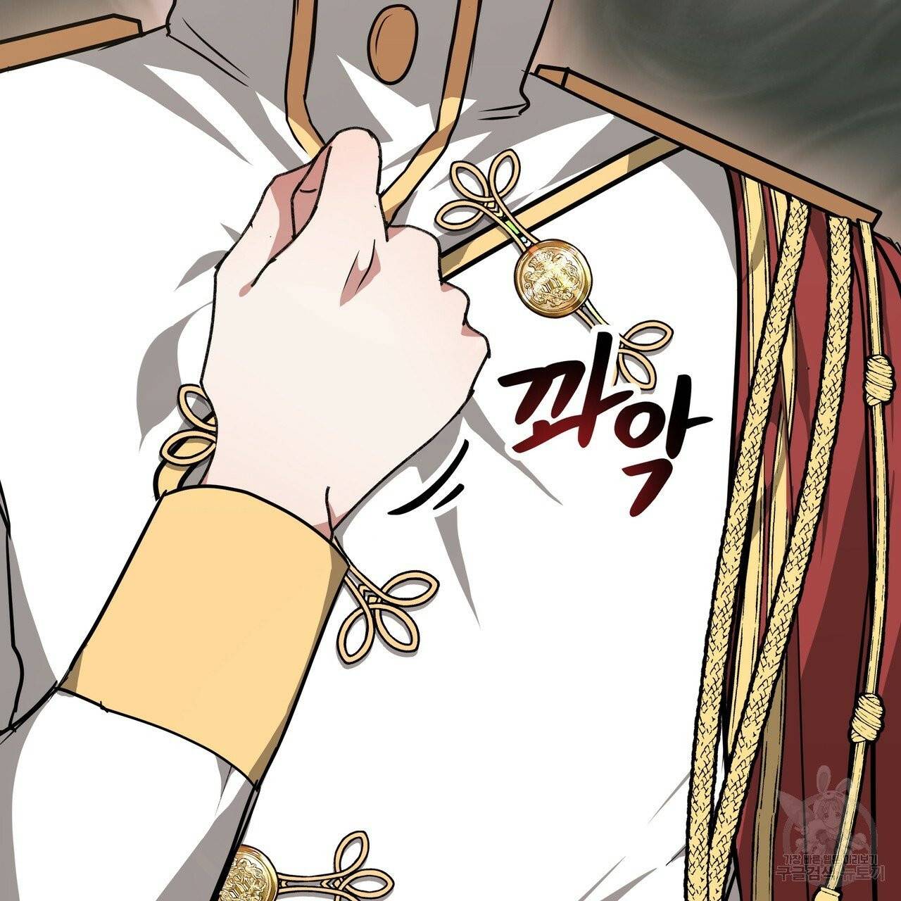 잊혀진 황녀는 평화롭게 살고 싶어 8화 41