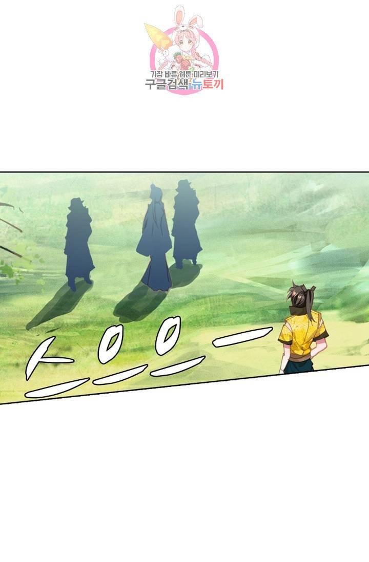 대귀갑사 92화 13