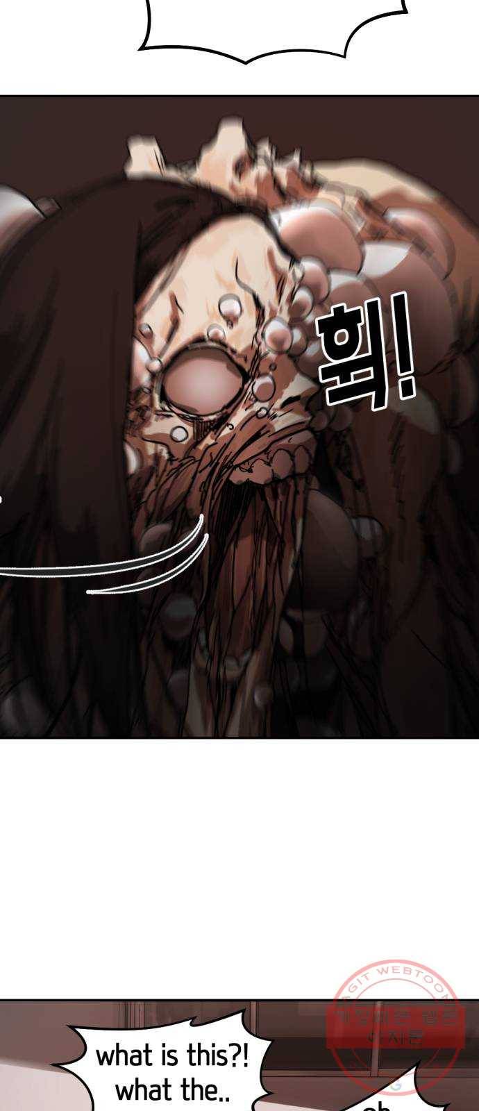 어느날 갑자기 서울은 5화 6