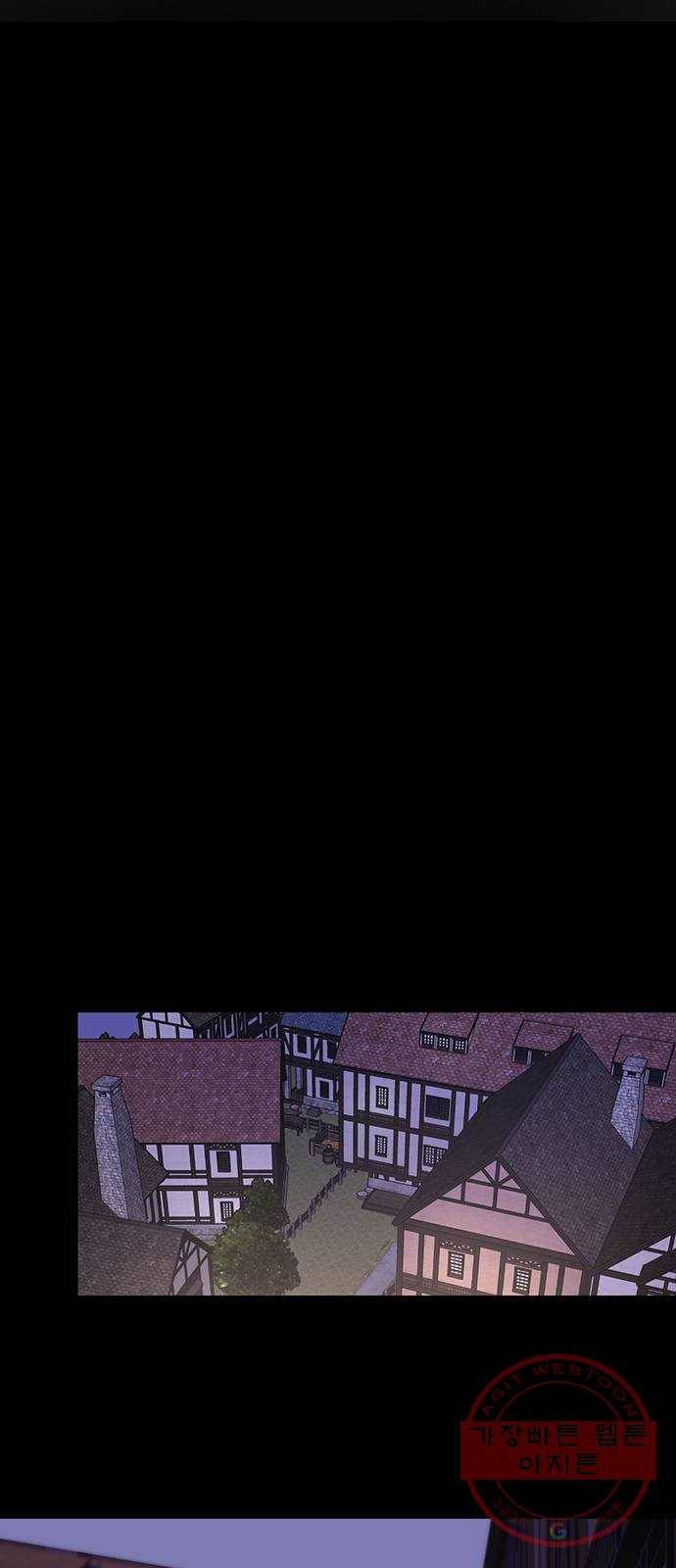 독신마법사 기숙아파트 4화 39