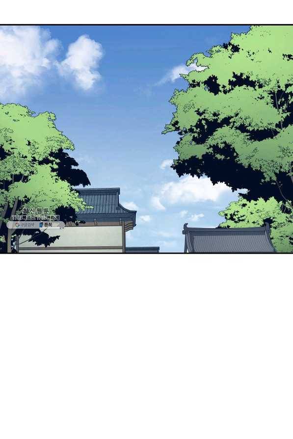 수라전설 독룡 47화 24