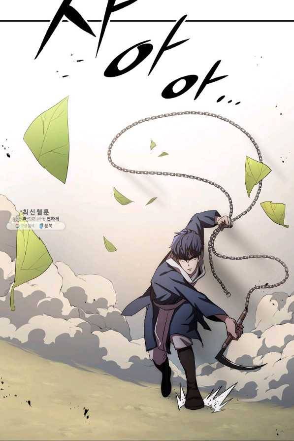 수라전설 독룡 47화 28