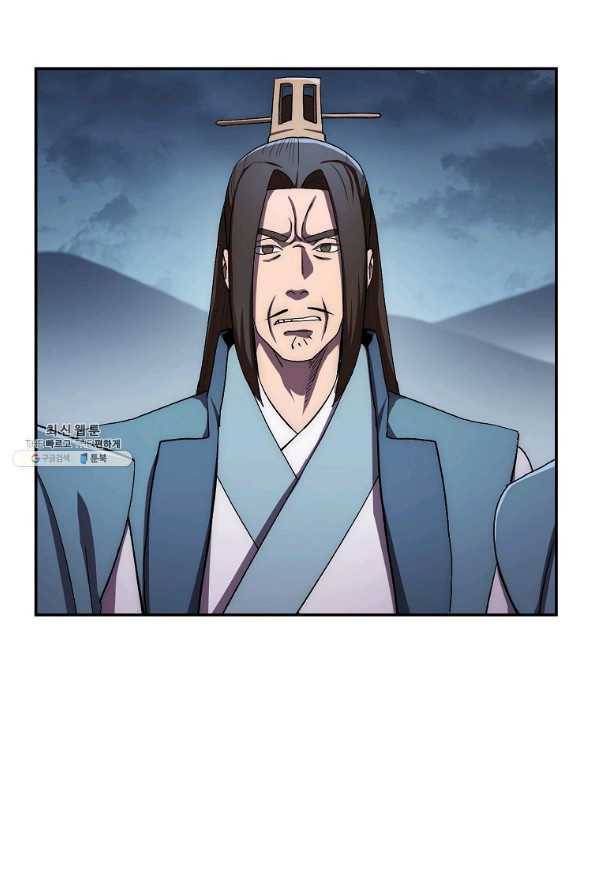 수라전설 독룡 47화 78