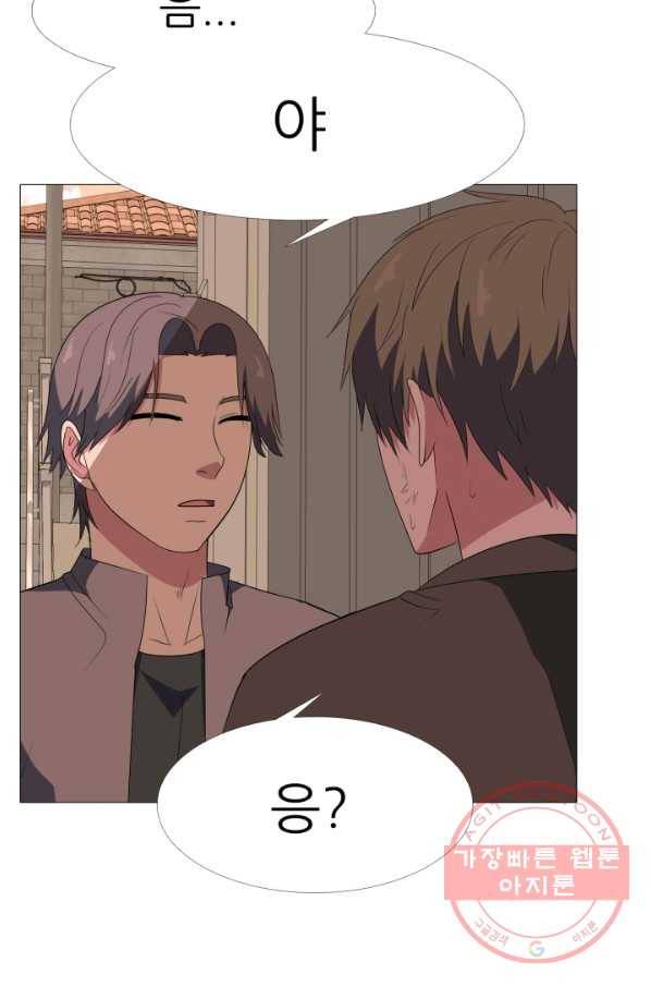고교최강 18화 10