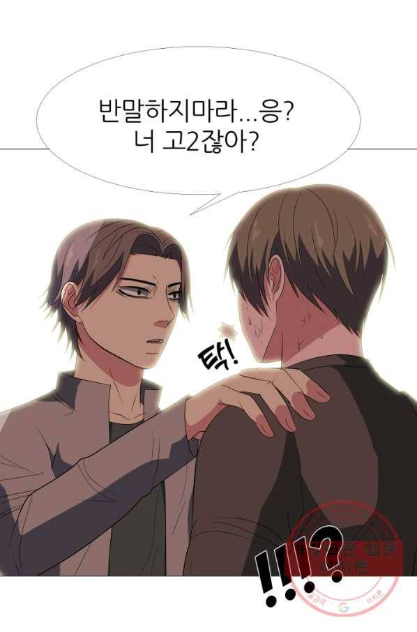 고교최강 18화 11
