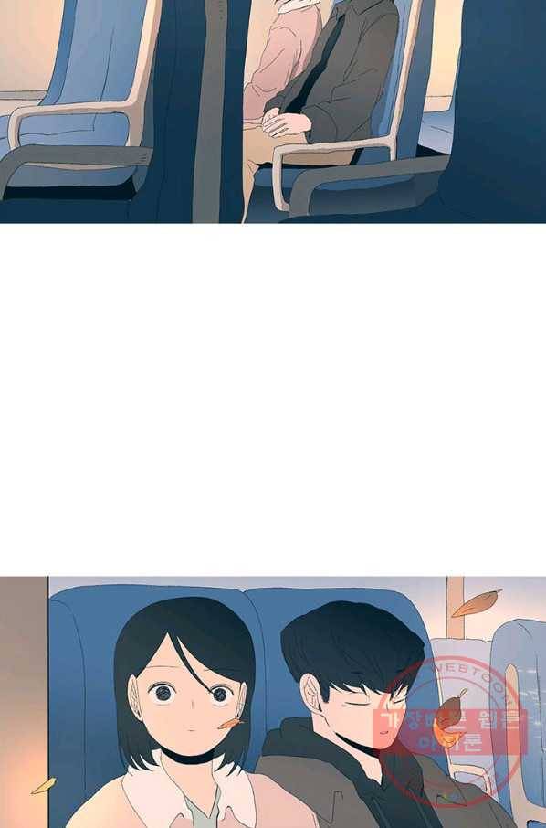 소금물 방 51화 행복해 12