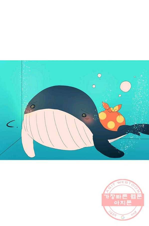 소금물 방 51화 행복해 25