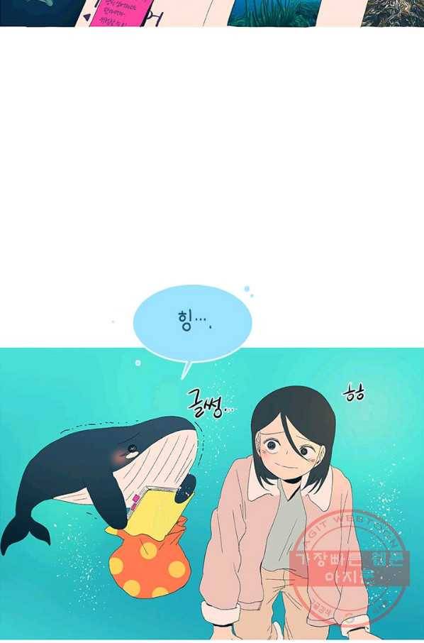 소금물 방 51화 행복해 48
