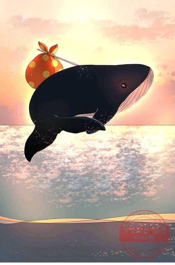 소금물 방 51화 행복해 55
