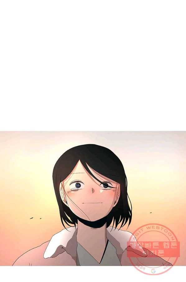 소금물 방 51화 행복해 56