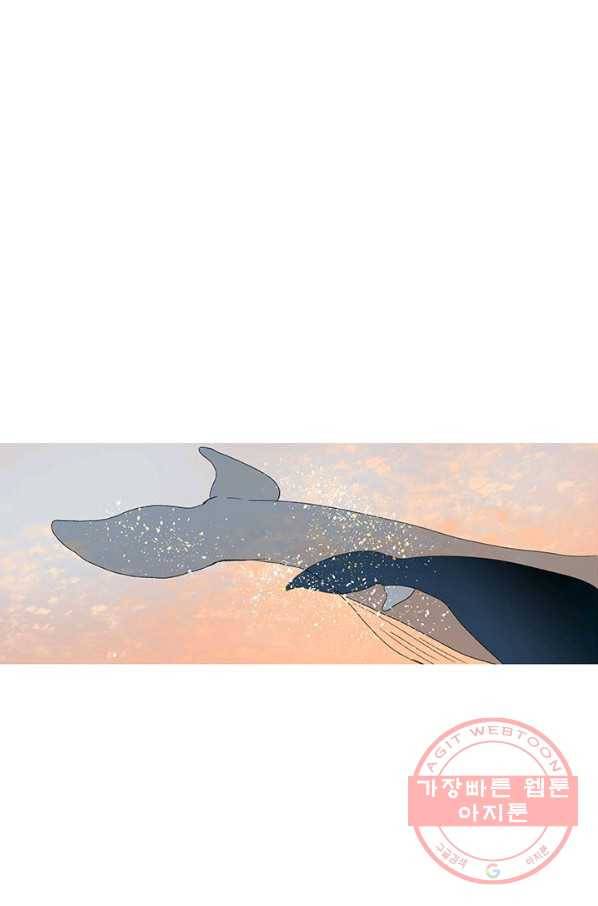 소금물 방 51화 행복해 57