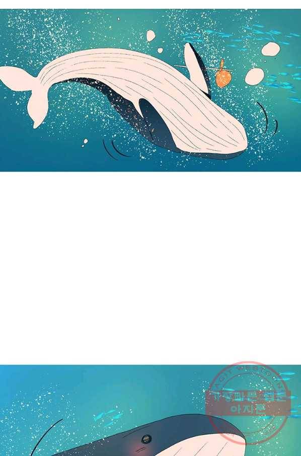 소금물 방 51화 행복해 62