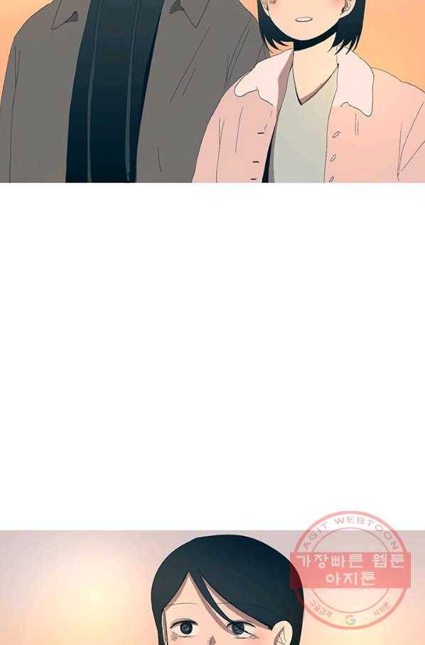소금물 방 51화 행복해 67