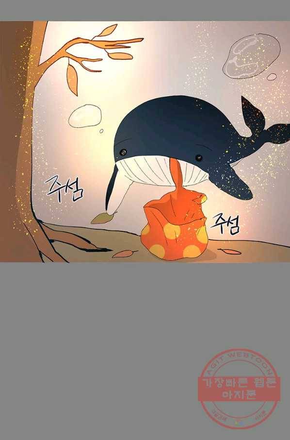 소금물 방 51화 행복해 72