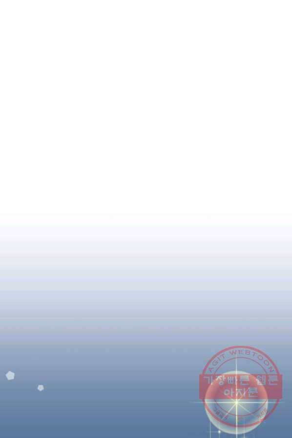 오늘 밤 어때? 66번째 밤... 예상대로의 타입 8