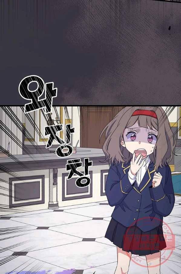 이그레트 6화 6