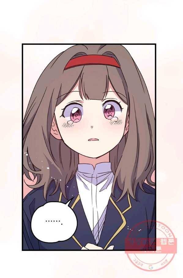 이그레트 6화 15
